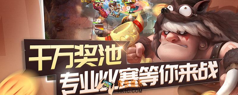 多多自走棋怎么看历史战绩_多多自走棋历史战绩在哪看