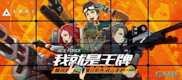 王牌战士开服嘉年华有什么奖励_开服嘉年华奖励详情一览