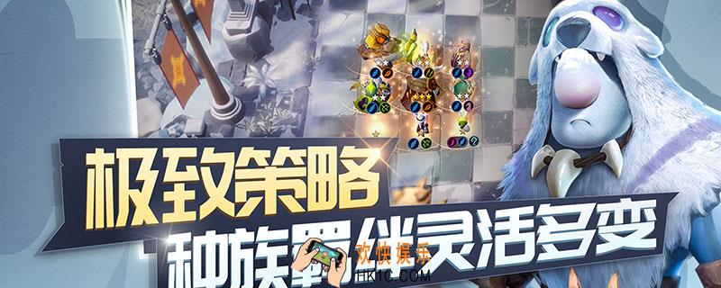多多自走棋可以组队吗_多多自走棋怎么好友一起玩
