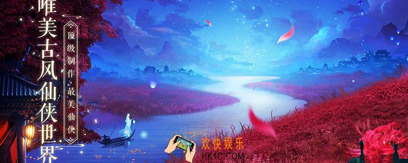 诛仙手游物归原主_物归原主隐藏任务攻略