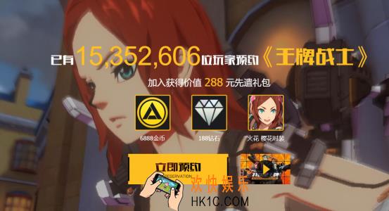 预约人数突破1500万！迅游手游加速器全面支持《王牌战士》加速