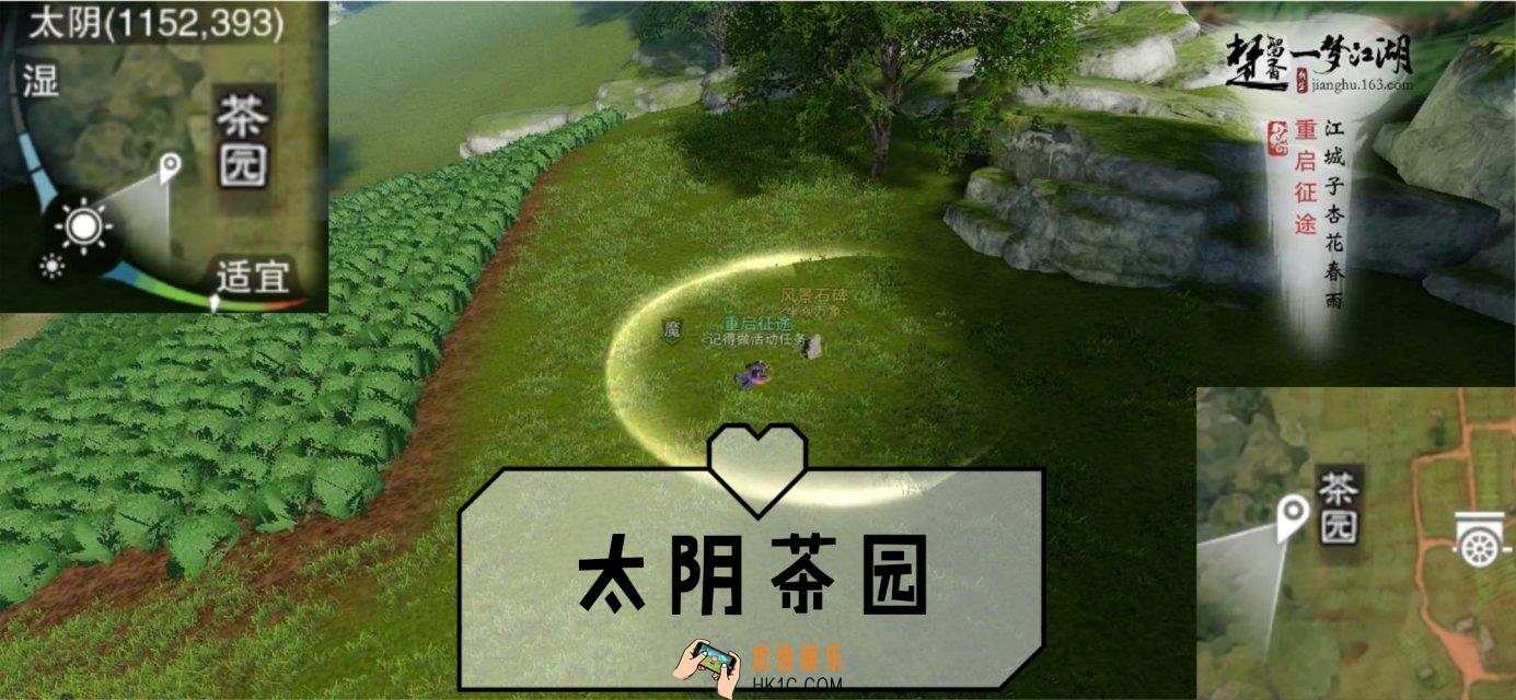 一梦江湖手游8月13日坐观万象打坐修炼地点坐标在哪_8月13日坐观万象打坐修炼地点坐标介绍