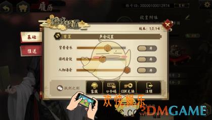执剑之刻口令码是什么_口令码汇总大全分享