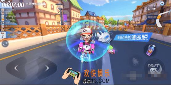 跑跑卡丁车手游道具赛里水苍蝇怎么使用_道具赛里水苍蝇使用方法介绍
