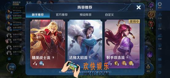 王者荣耀自走棋扶桑阵容搭配技巧_王者模拟战扶桑阵容攻略