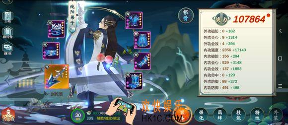剑网3指尖江湖琴魔装备怎么选择_琴魔装备选择方法介绍
