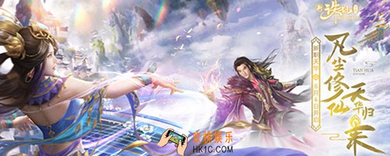 四灵幡隐藏任务_四灵幡隐藏任务怎么做