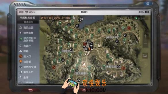 明日之后营地缆车改版逃生难度怎么样_动荡之城新玩法汇总