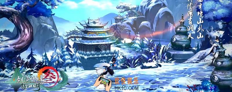 青萝山密室在哪_青萝山密室位置介绍