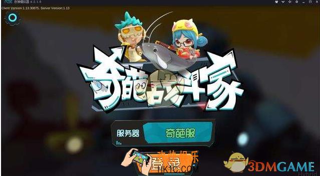 奇葩战斗家旧账号怎么绑定雷霆账号_旧账号绑定雷霆账号方法