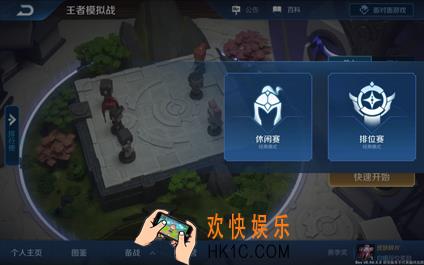 王者荣耀自走棋角色全图鉴_王者模拟战角色图鉴大全