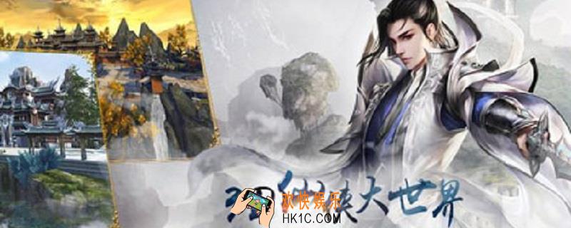 诛仙手游分发药包任务_分发药包任务完成攻略