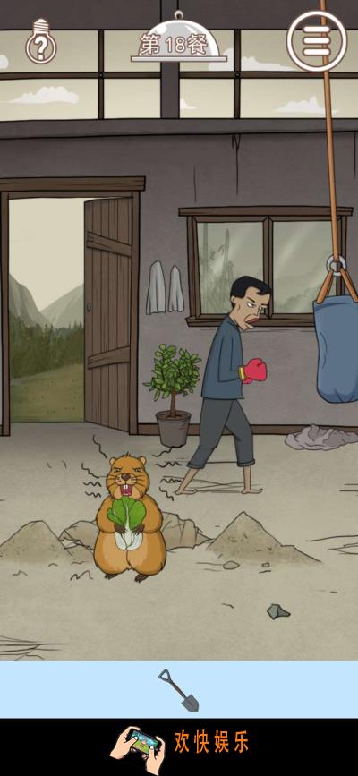 营救竹鼠大作战第十八关怎么过_第十八关通关攻略
