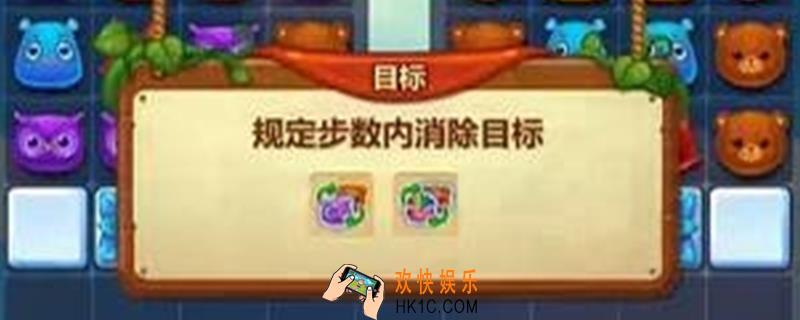 隐藏关168怎么过_168关通关攻略