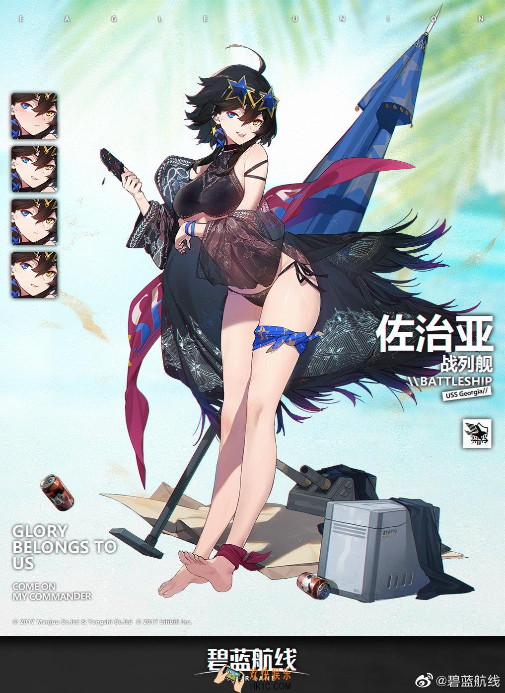碧蓝航线佐治亚换装Lanier Swan怎么样_佐治亚泳装Lanier Swan展示