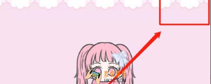 装扮少女第72关怎么过_72关通关方法介绍