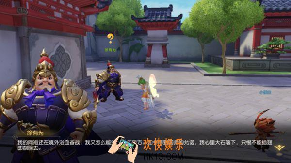 梦幻西游三维版捏脸有什么技巧_捏脸技巧攻略
