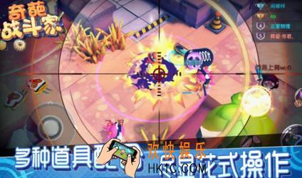 奇葩战斗家怎么充电_充电方法介绍