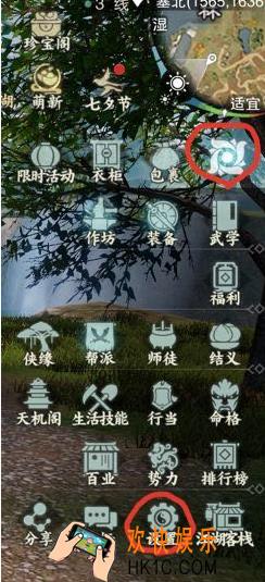 一梦江湖新手常见问题攻略_新手游戏设置攻略