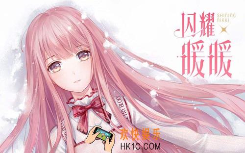 闪耀暖暖染色套怎么得_染色套获得方法介绍