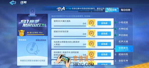 跑跑卡丁车手游抢金币怎么拿第一_皮蛋抢金币获得5次第一攻略