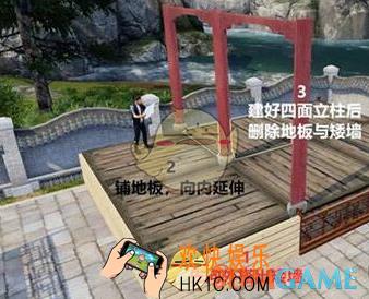 明日之后观景亭怎么搭建_观景亭搭建攻略