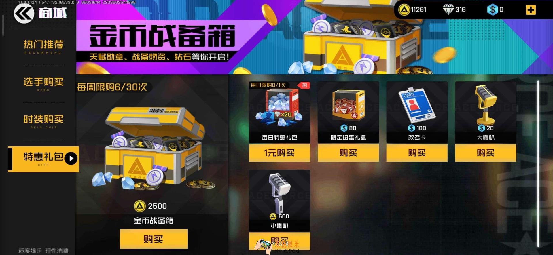 王牌战士天赋勋章怎么获得_天赋勋章获得方法