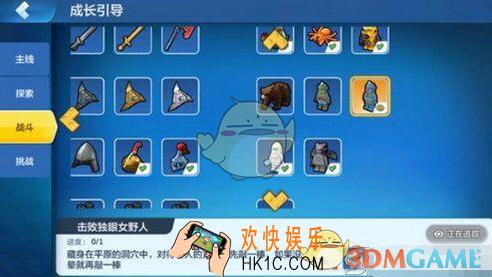 乐高无限独眼女野人在哪_独眼女野人位置分享