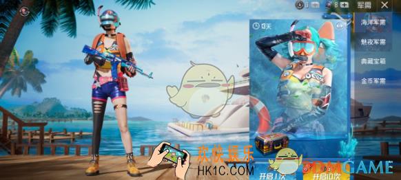 和平精英深海小丑鱼套装多少钱_深海小丑鱼套装获取攻略