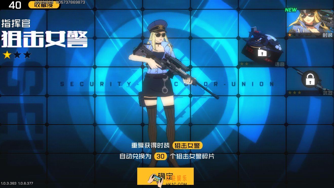 王牌战士怎么氪金_氪金攻略