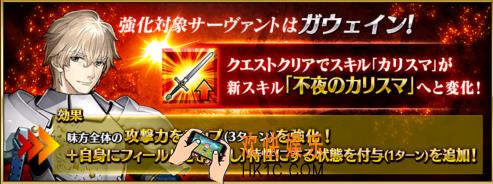 FGO高文技能强化材料_高文提升效果