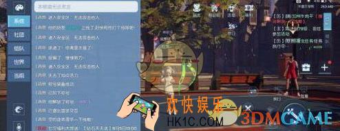 龙族幻想篮坛黑手称号怎么获取_篮坛黑手称号获取攻略
