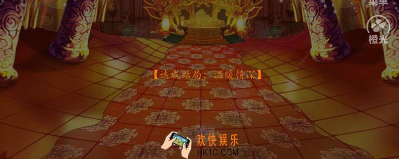 后宫三千人最牛结局_后宫三千人最好的结局是什么