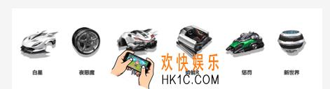 QQ飞车手游全套组装车部件怎么获得_白星夜恶魔月痕获得技巧