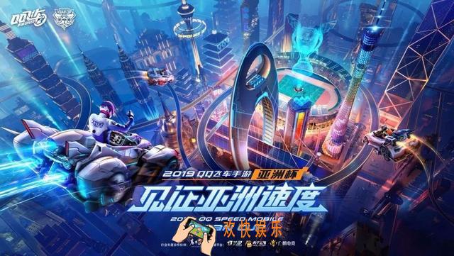 QQ飞车手游怎么参加亚洲杯挑战活动_亚洲杯挑战活动参加方法介绍