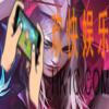王者荣耀自走棋元歌图鉴_王者模拟战元歌技能|属性|装备|阵容介绍