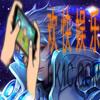 王者荣耀自走棋诸葛亮图鉴_王者模拟战诸葛亮技能|属性|装备|阵容介绍