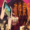 王者荣耀自走棋周瑜图鉴_王者模拟战周瑜技能|属性|装备|阵容介绍