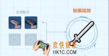 乐高无限秘银战剑怎么制作_秘银战剑制作|解锁方法