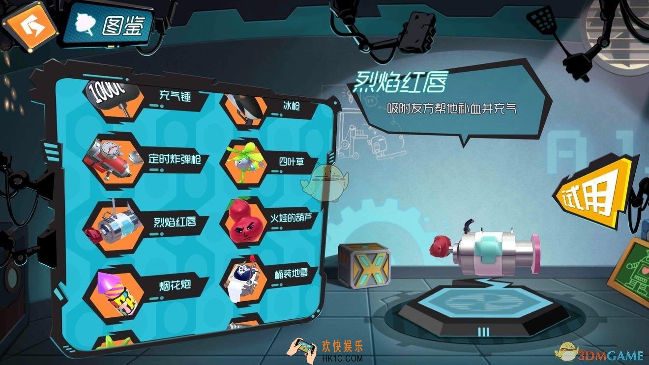 奇葩战斗家最强武器是什么_全武器使用攻略