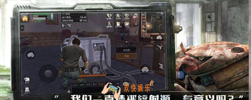 明日之后胡萝卜食谱_明日之后胡萝卜在哪买
