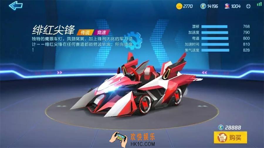 跑跑卡丁车手游传说车怎么获取_全部传说车获取攻略