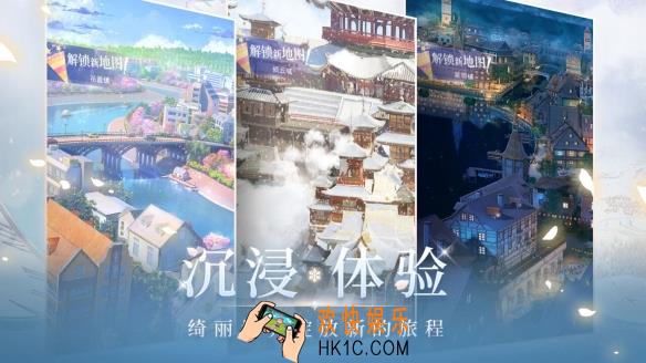 闪耀暖暖联盟怎么设置副会长_副会长作用介绍