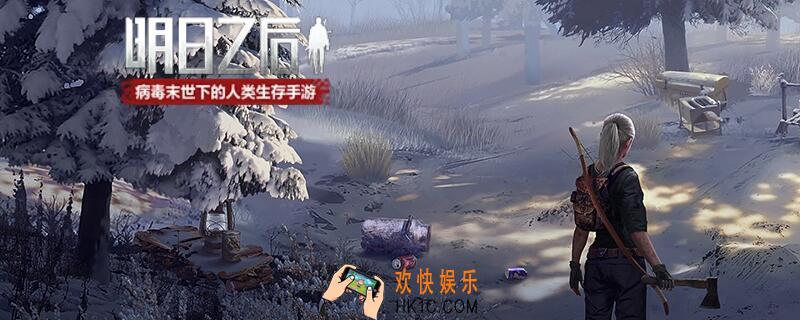 明日之后火箭筒配方_明日之后火箭筒配方怎么得