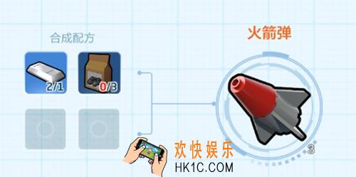 乐高无限火箭弹怎么制作_火箭弹制作|解锁方法