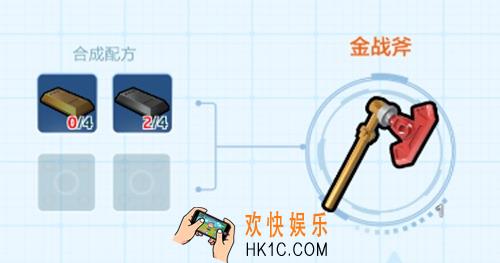 乐高无限金战斧怎么制作_金战斧制作|解锁方法