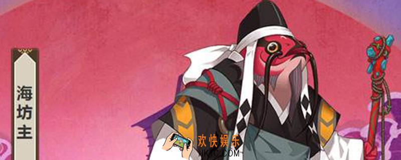 阴阳师海坊主哪里多_海坊主位置介绍