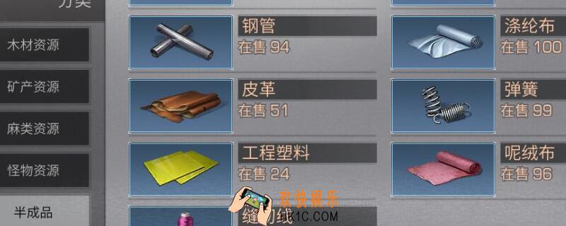 明日之后建筑涂料在哪里买_明日之后建筑涂料怎么买