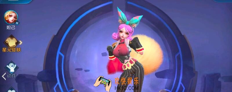 日之塔妲己姹紫嫣红尾巴获得_日之塔妲己姹紫嫣红尾巴获得方法