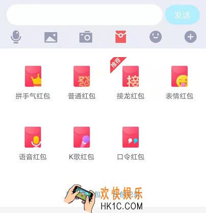 QQ成语接龙红包怎么发_成语接龙红包发红包方法介绍